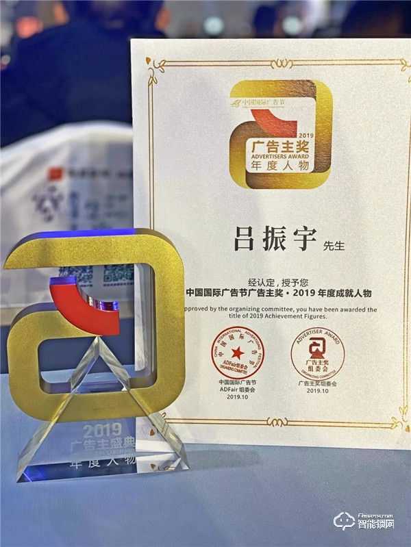 凱迪仕再奪2019廣告主·年度數字營銷案例大獎，三項殊榮成最大贏家！