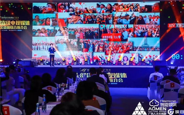 凱迪仕連續(xù)3年斬獲廣告主獎，榮獲2019媒企合作·整合營銷金案獎！