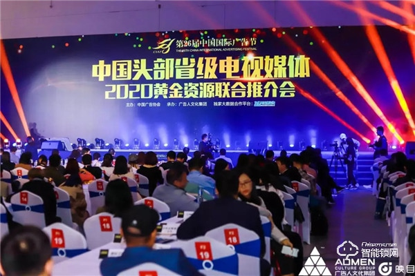 凱迪仕連續(xù)3年斬獲廣告主獎，榮獲2019媒企合作·整合營銷金案獎！