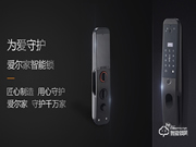 愛爾家智能鎖口碑怎么樣?