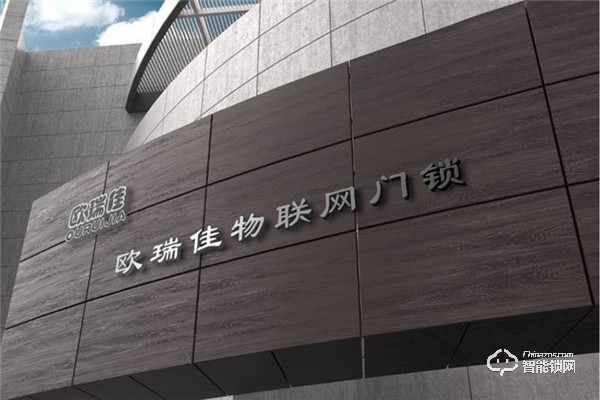 歐瑞佳智能鎖入選2019智能鎖品牌評(píng)選活動(dòng)