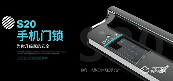 德犬智能鎖入選2019智能鎖品牌評選活動