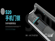 德犬智能鎖入選2019智能鎖品牌評選活動