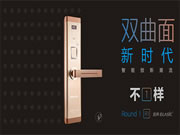 金典智能鎖入選2019智能鎖品牌評選活動(dòng)