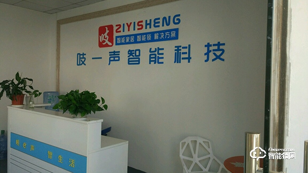 吱一聲智能鎖入選2019智能鎖品牌評(píng)選活動(dòng) 吱一聲智能鎖入選2019智能鎖品牌評(píng)選活動(dòng)