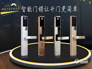 凱貝爾智能鎖入選2019智能鎖品牌評選活動