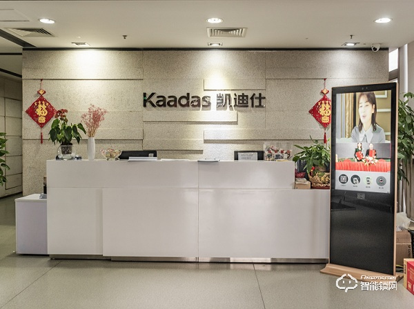 凱迪仕智能鎖入選2019智能鎖品牌評(píng)選活動(dòng) 凱迪仕智能鎖入選2019智能鎖品牌評(píng)選活動(dòng)