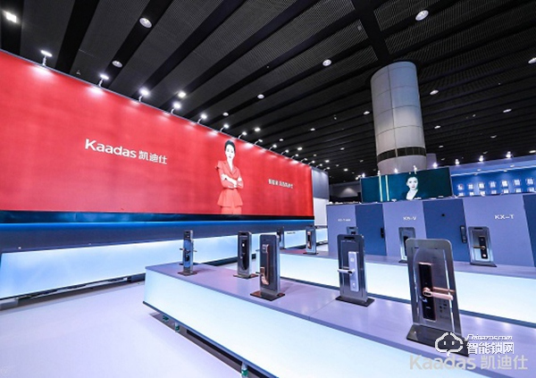 凱迪仕智能鎖入選2019智能鎖品牌評(píng)選活動(dòng) 凱迪仕智能鎖入選2019智能鎖品牌評(píng)選活動(dòng)