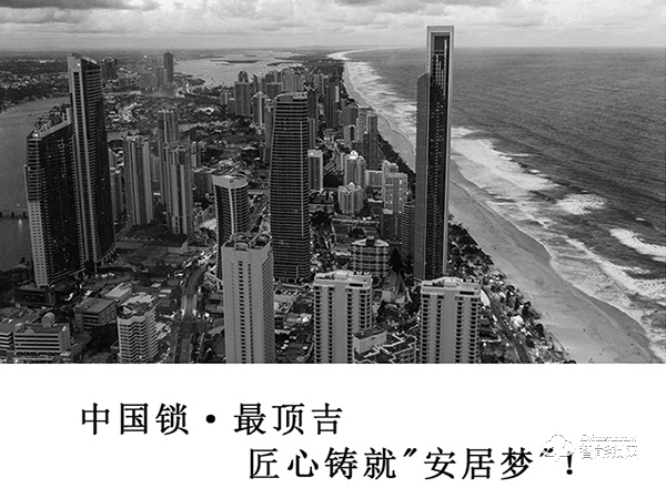 頂吉無孔智能鎖入選2019智能鎖品牌評選活動