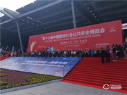 BECK博克2019深圳安博會落幕 ‖ 所有精彩只因有你