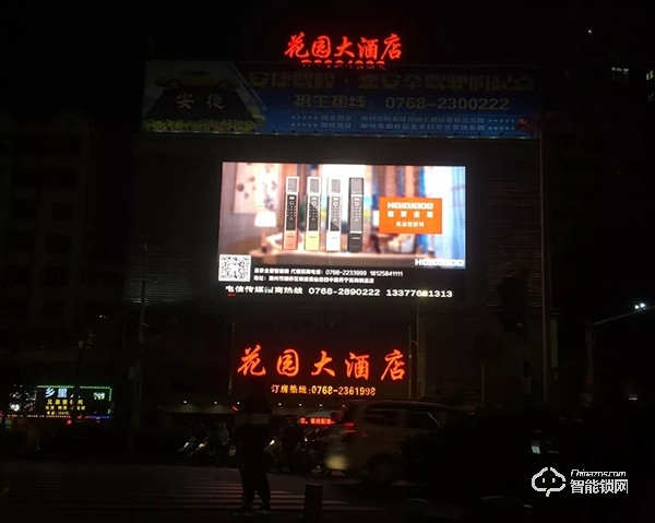 引爆千萬級流量|皇家金盾智能鎖戶外廣告霸屏潮州市 引爆千萬級流量|皇家金盾智能鎖戶外廣告霸屏潮州市