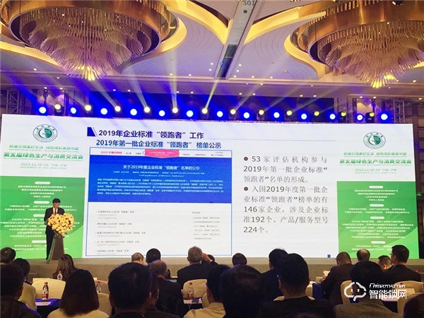 國家八部共推智能鎖行業標準“領跑者”,中立集團入圍企業領跑首批名單,領銜行業發展 國家八部共推智能鎖行業標準“領跑者”,中立集團入圍企業領跑首批名單,領銜行業發展