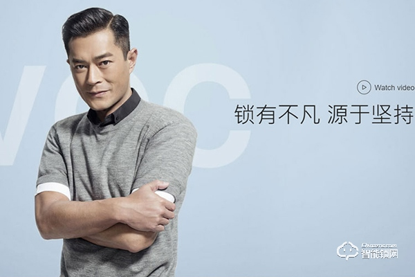 VOC智能鎖入選2019智能鎖品牌評選活動