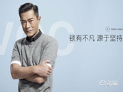 VOC智能鎖入選2019智能鎖品牌評(píng)選活動(dòng)