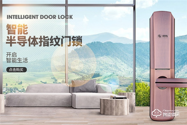 玥瑪智能鎖入選2019智能鎖品牌評選活動 玥瑪智能鎖入選2019智能鎖品牌評選活動