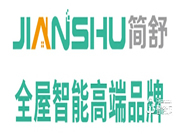 簡舒智能鎖入選2019智能鎖品牌評選活動