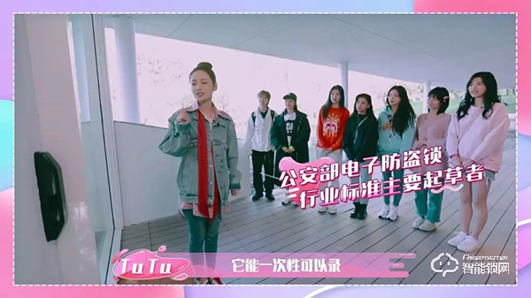 沈夢辰及女團新寵——德施曼3D人臉識別智能鎖綜藝首秀獲贊 ！