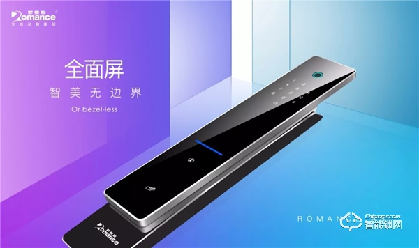 羅曼斯:奏響產品最強音,打造行業品質標桿! 羅曼斯:奏響產品最強音,打造行業品質標桿!