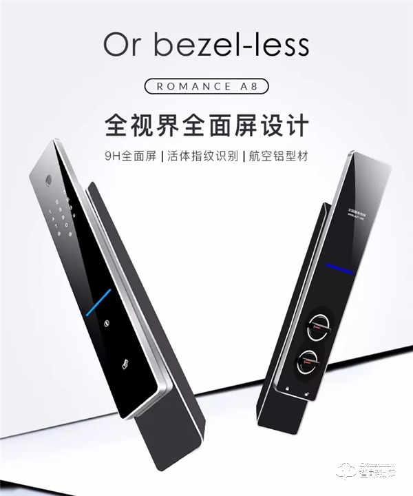 羅曼斯:奏響產品最強音,打造行業品質標桿! 羅曼斯:奏響產品最強音,打造行業品質標桿!