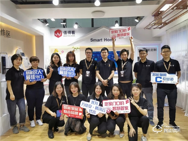 助力2019中國移動全球合作伙伴大會 萬佳安構建5G+智慧家庭新生態 助力2019中國移動全球合作伙伴大會 萬佳安構建5G+智慧家庭新生態