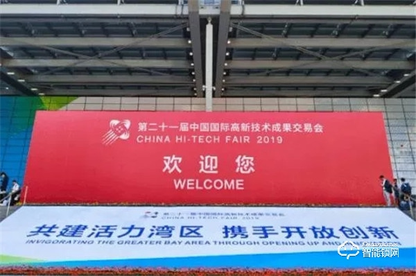 科技引領未來,頂吉智能鎖深圳高交會一展風采 科技引領未來,頂吉智能鎖深圳高交會一展風采