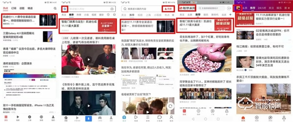全國近千家媒體爭相報道，凱迪仕的“雙11”取勝之道！