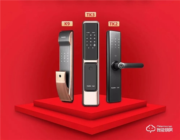 全國近千家媒體爭相報道，凱迪仕的“雙11”取勝之道！