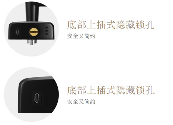 skn司鎧M6智能鎖取得《中華人民共和國工業和信息化部電信設備進網許可證》