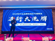 新機(jī)遇·贏未來 | 科裕山東代理大會暨新品發(fā)布會完滿召開！