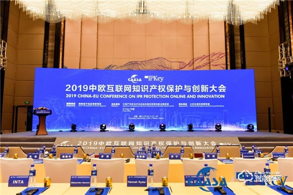 2019中歐國(guó)際知識(shí)產(chǎn)權(quán)大會(huì)召開(kāi),凱迪仕與歐盟代表、國(guó)家部委共促創(chuàng)新! 2019中歐國(guó)際知識(shí)產(chǎn)權(quán)大會(huì)召開(kāi),凱迪仕與歐盟代表、國(guó)家部委共促創(chuàng)新!