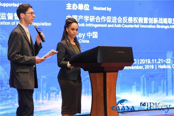 2019中歐國(guó)際知識(shí)產(chǎn)權(quán)大會(huì)召開(kāi),凱迪仕與歐盟代表、國(guó)家部委共促創(chuàng)新! 2019中歐國(guó)際知識(shí)產(chǎn)權(quán)大會(huì)召開(kāi),凱迪仕與歐盟代表、國(guó)家部委共促創(chuàng)新!