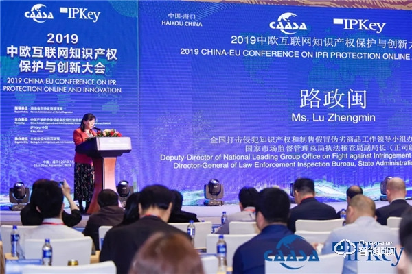 2019中歐國(guó)際知識(shí)產(chǎn)權(quán)大會(huì)召開(kāi),凱迪仕與歐盟代表、國(guó)家部委共促創(chuàng)新! 2019中歐國(guó)際知識(shí)產(chǎn)權(quán)大會(huì)召開(kāi),凱迪仕與歐盟代表、國(guó)家部委共促創(chuàng)新!