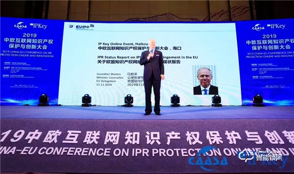 2019中歐國(guó)際知識(shí)產(chǎn)權(quán)大會(huì)召開(kāi),凱迪仕與歐盟代表、國(guó)家部委共促創(chuàng)新! 2019中歐國(guó)際知識(shí)產(chǎn)權(quán)大會(huì)召開(kāi),凱迪仕與歐盟代表、國(guó)家部委共促創(chuàng)新!