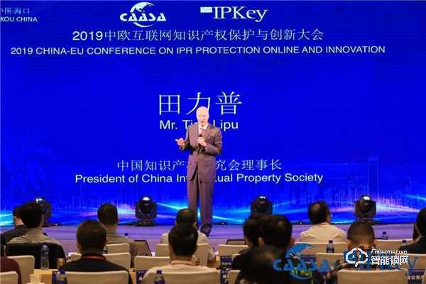 2019中歐國(guó)際知識(shí)產(chǎn)權(quán)大會(huì)召開(kāi),凱迪仕與歐盟代表、國(guó)家部委共促創(chuàng)新! 2019中歐國(guó)際知識(shí)產(chǎn)權(quán)大會(huì)召開(kāi),凱迪仕與歐盟代表、國(guó)家部委共促創(chuàng)新!