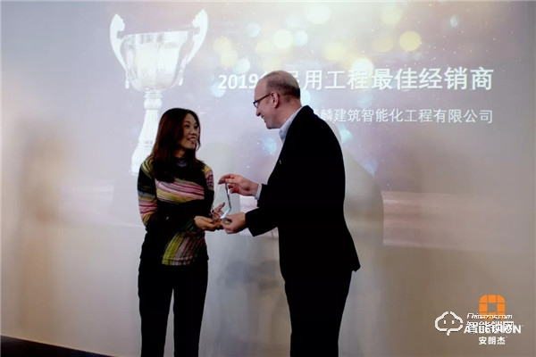 凝心聚力,共贏未來丨2019年安朗杰Allegion民用經銷商年終總結頒獎會圓滿落幕 凝心聚力,共贏未來丨2019年安朗杰Allegion民用經銷商年終總結頒獎會圓滿落幕