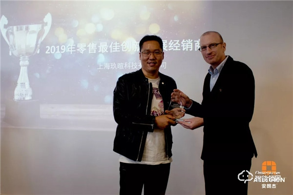 凝心聚力,共贏未來丨2019年安朗杰Allegion民用經銷商年終總結頒獎會圓滿落幕 凝心聚力,共贏未來丨2019年安朗杰Allegion民用經銷商年終總結頒獎會圓滿落幕