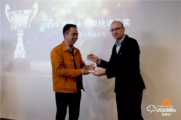 凝心聚力,共贏未來丨2019年安朗杰Allegion民用經銷商年終總結頒獎會圓滿落幕 凝心聚力,共贏未來丨2019年安朗杰Allegion民用經銷商年終總結頒獎會圓滿落幕