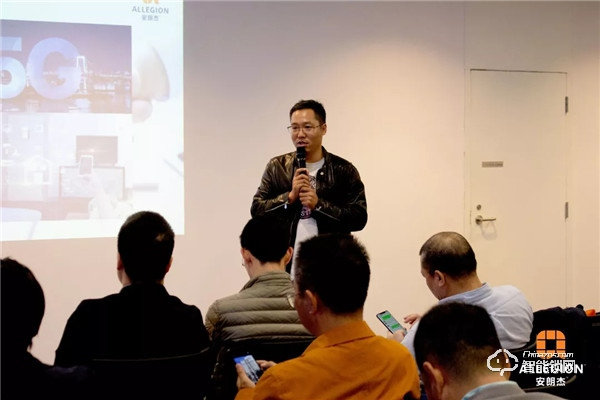 凝心聚力,共贏未來丨2019年安朗杰Allegion民用經銷商年終總結頒獎會圓滿落幕 凝心聚力,共贏未來丨2019年安朗杰Allegion民用經銷商年終總結頒獎會圓滿落幕