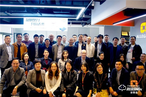 凝心聚力,共贏未來丨2019年安朗杰Allegion民用經銷商年終總結頒獎會圓滿落幕 凝心聚力,共贏未來丨2019年安朗杰Allegion民用經銷商年終總結頒獎會圓滿落幕