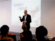 凝心聚力,共贏未來丨2019年安朗杰Allegion民用經銷商年終總結頒獎會圓滿落幕