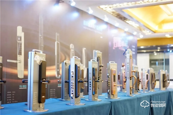 聚力共贏,智領未來|云碩智能鎖長沙站品牌招商會圓滿成功 聚力共贏,智領未來|云碩智能鎖長沙站品牌招商會圓滿成功