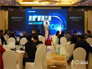 聚力共贏，智領(lǐng)未來(lái)｜云碩智能鎖長(zhǎng)沙站品牌招商會(huì)圓滿成功