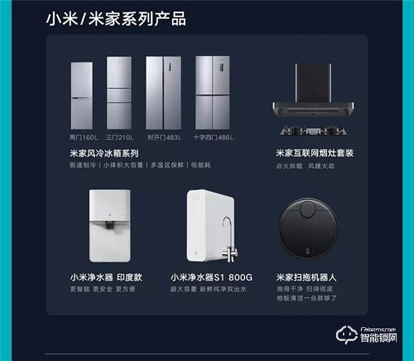 一圖看懂云米2019年Q3財報：第三季度總銷售收入10.7億元，同比增長89.2%！