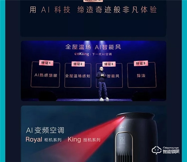 一圖看懂云米2019年Q3財報：第三季度總銷售收入10.7億元，同比增長89.2%！