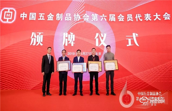 喜訊 | 名門當選中國五金制品協會第六屆理事會常務理事單位！