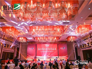 必達(dá)榮獲奧園集團(tuán)“優(yōu)秀合作伙伴”獎