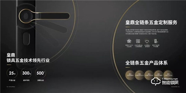 皇鼎五金與深圳萬德集團達成戰略合作,共謀發展新篇章 皇鼎五金與深圳萬德集團達成戰略合作,共謀發展新篇章