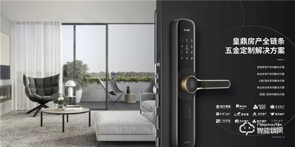 皇鼎五金與深圳萬德集團達成戰略合作,共謀發展新篇章 皇鼎五金與深圳萬德集團達成戰略合作,共謀發展新篇章