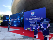 凱迪仕亮相深圳公安第15屆警營開放日,為平安社會貢獻力量!