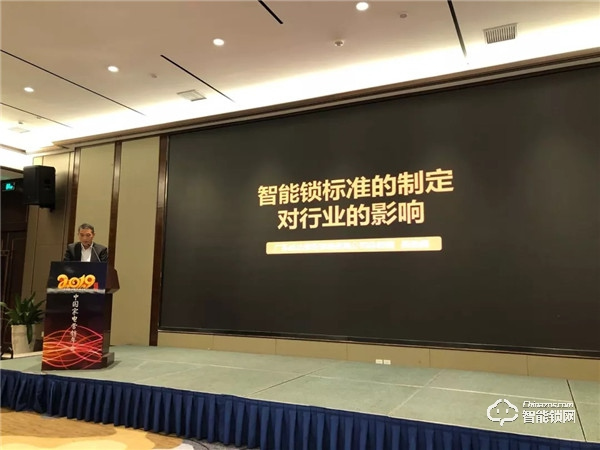 贏接歲末！必達斬獲2019中國家電營銷年會“磐石獎”雙冠！